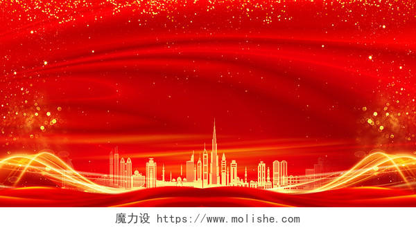 红色大气风格建筑背景